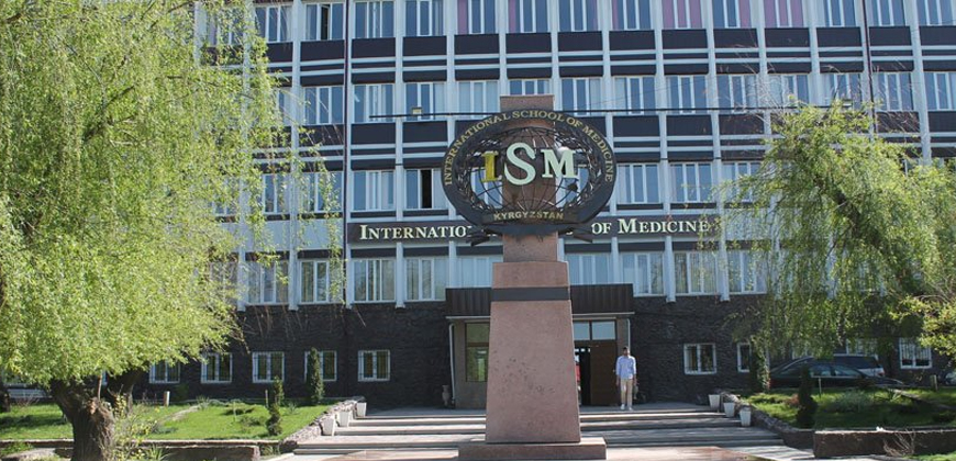 Eurasian International School Of Medicine